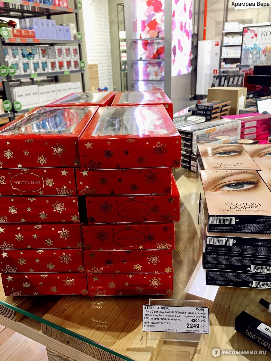 IBEAUTY аутлет