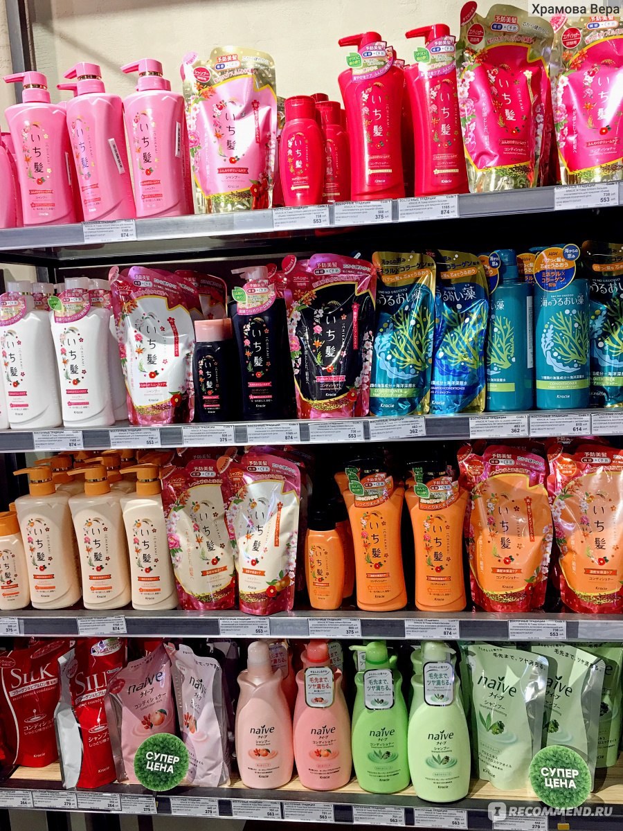 Парфюмерно косметический аутлет