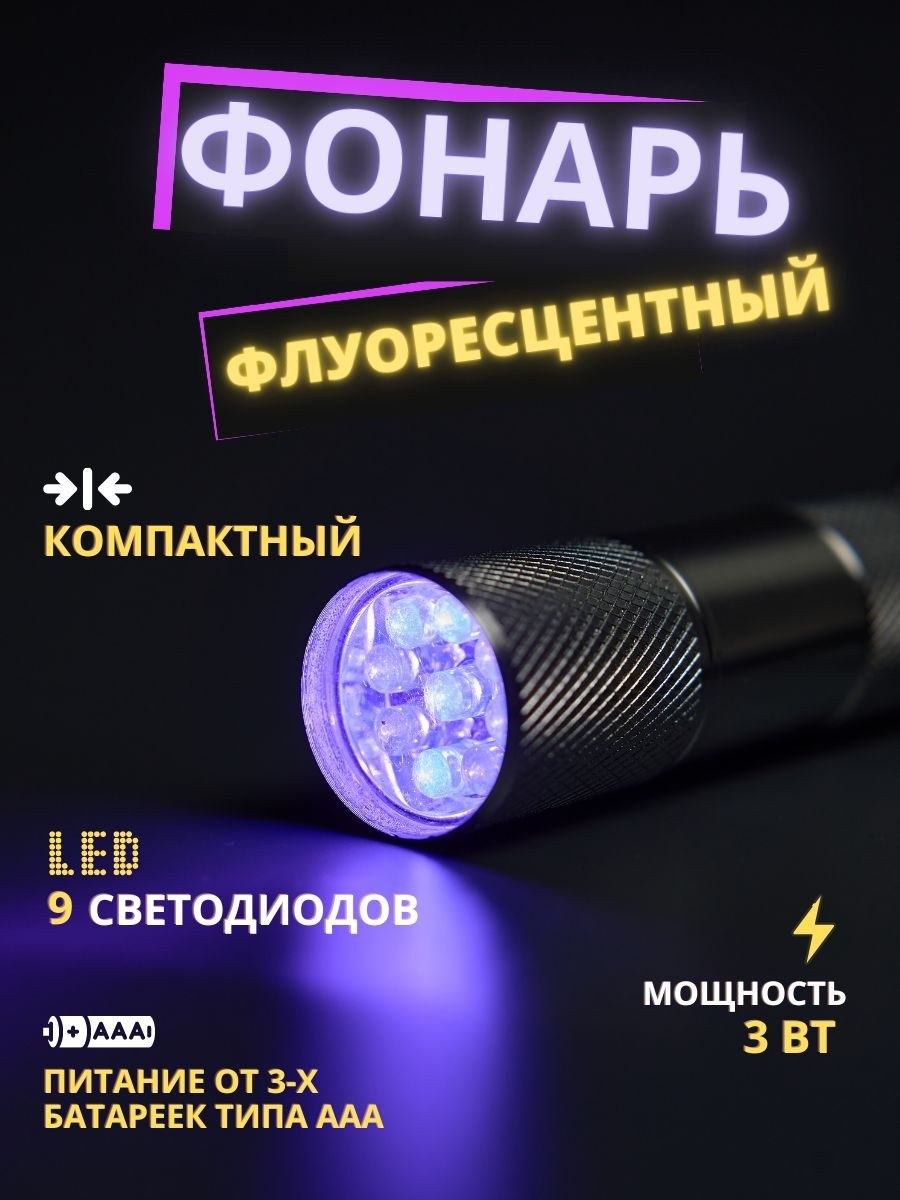 Фонарь лосева (69 фото)