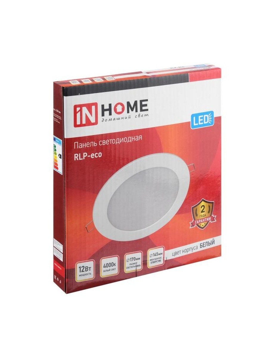 In Home RLP Eco 12 Вт