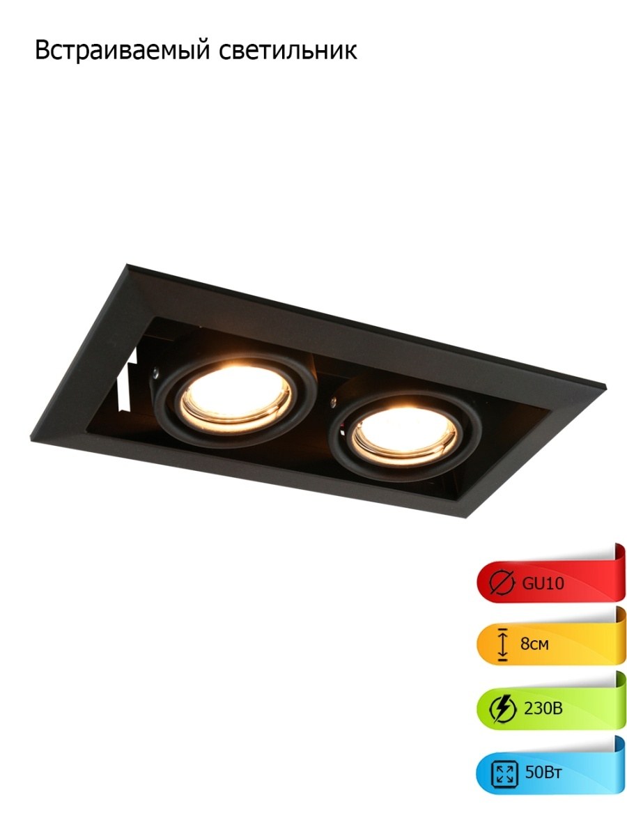 Точечный светильник artelamp врезной cardani piccolo (63 фото)