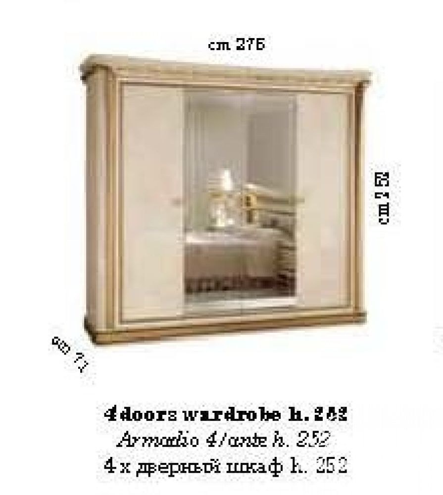 Арредо Классик шкаф