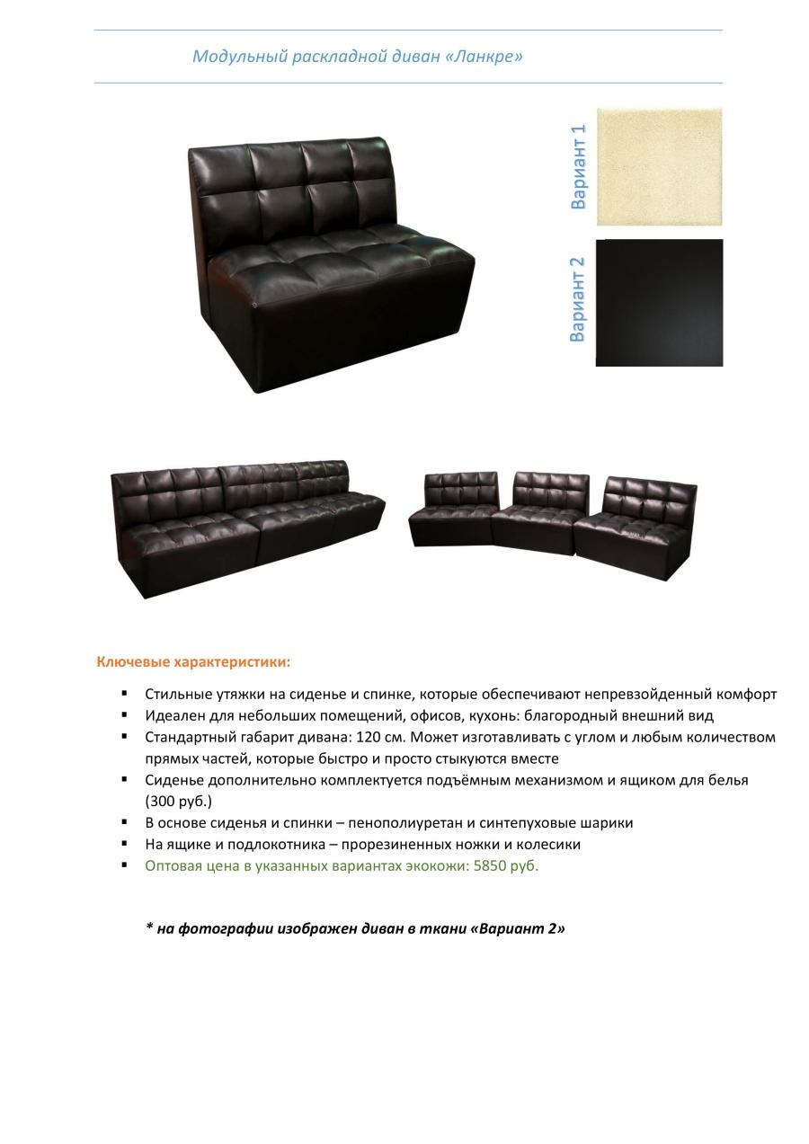 Что производит мебель волхова (68 фото)