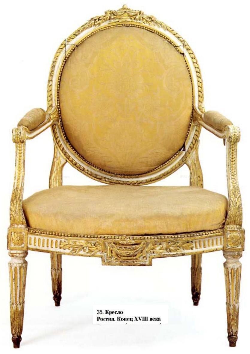 Кресло в стиле классицизм