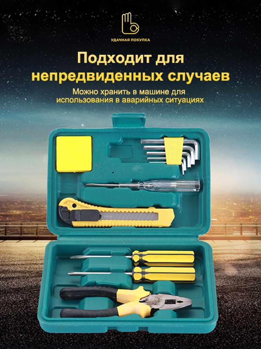 Инструмент для работы с утеплителем (74 фото)