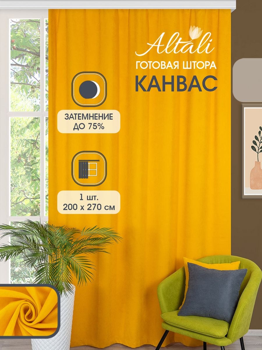 Вилборг коричневые в интерьере (65 фото)