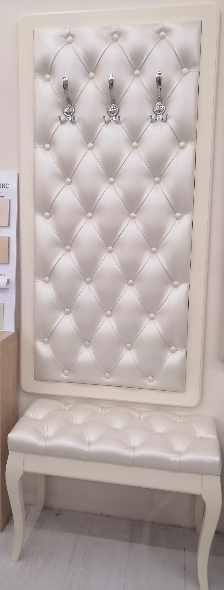 Вешалка с пуфиком в прихожую