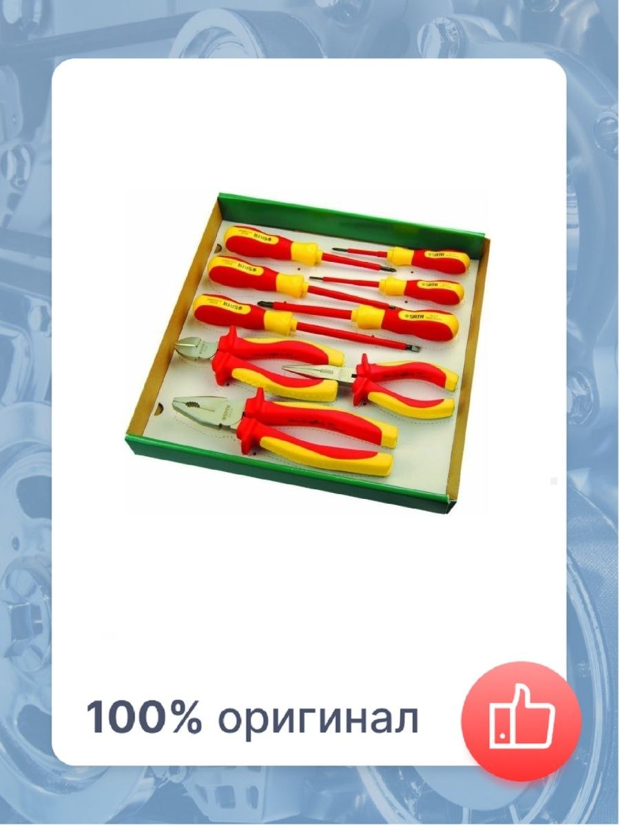 Набор электромонтажного инструмента sata (70 фото)
