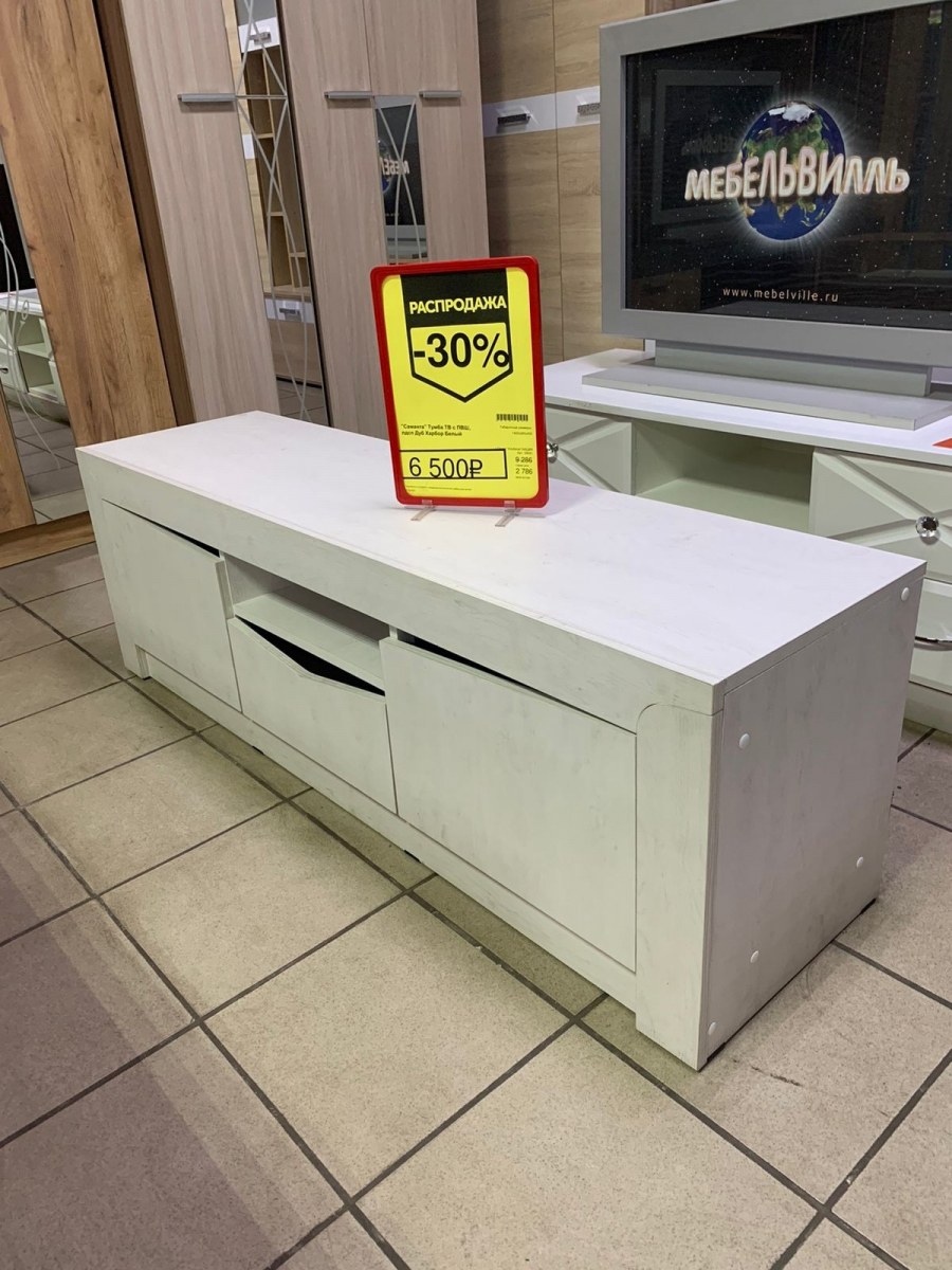 Мебель дуб харбор белый (64 фото)