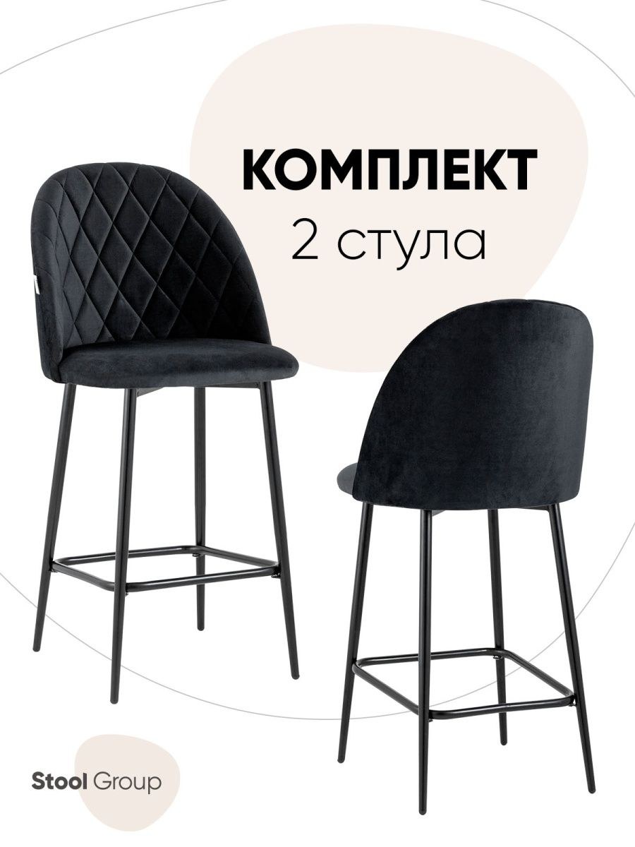 Стулья 33 комода (69 фото)