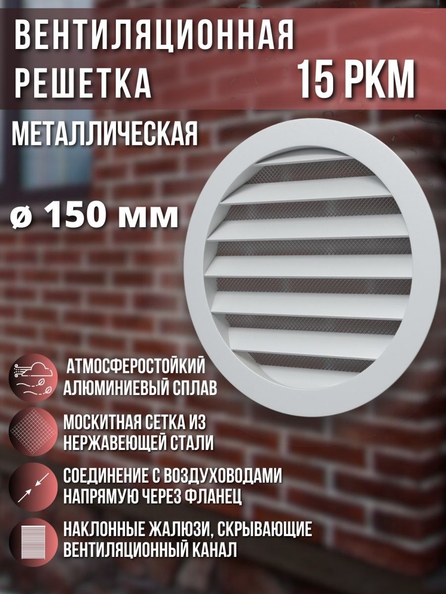 Воздуховод 315 лисвент (69 фото)