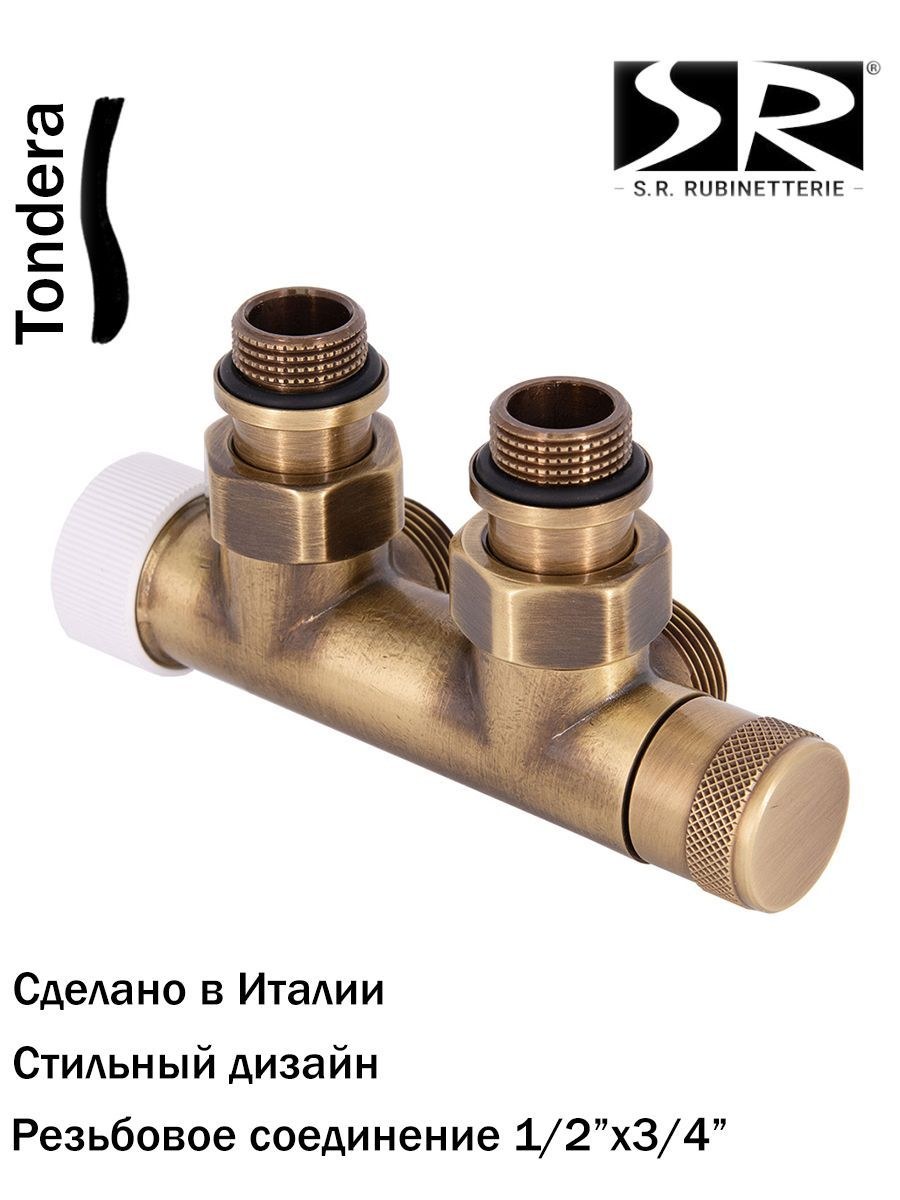 Запорная арматура для отопления (63 фото)