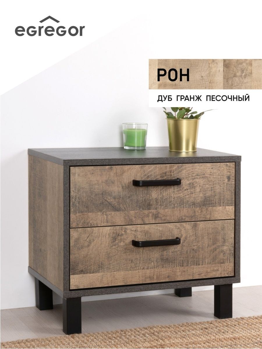 Мебель дуб гранж песочный (74 фото)