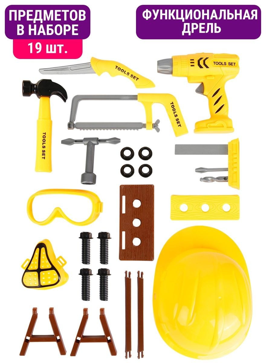 Набор инструментов плотник (70 фото)