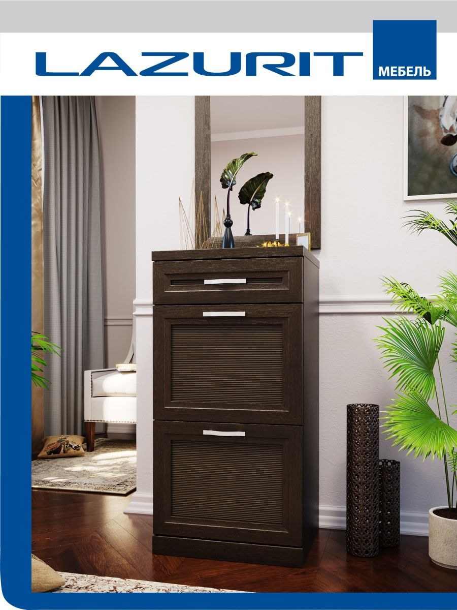 Обувницы лазурит со скидкой