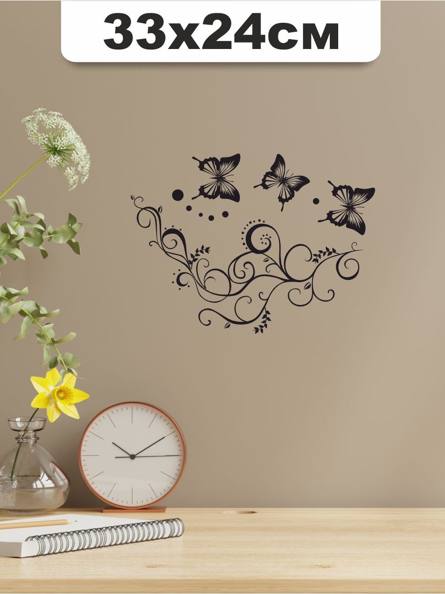 Большая интерьерная наклейка на стену цветы (60 фото)