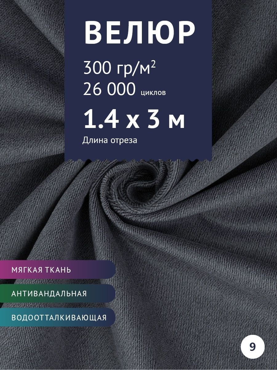 Крокус мебель 2023 (61 фото)