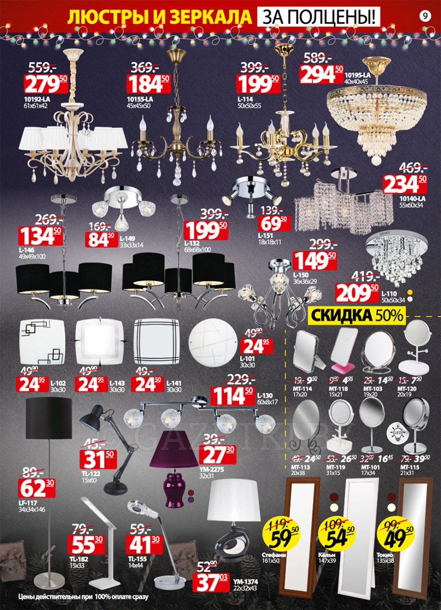 Кровати по акции ами мебель