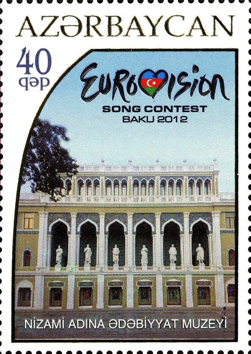 Museum of the Azerbaijani Literature.