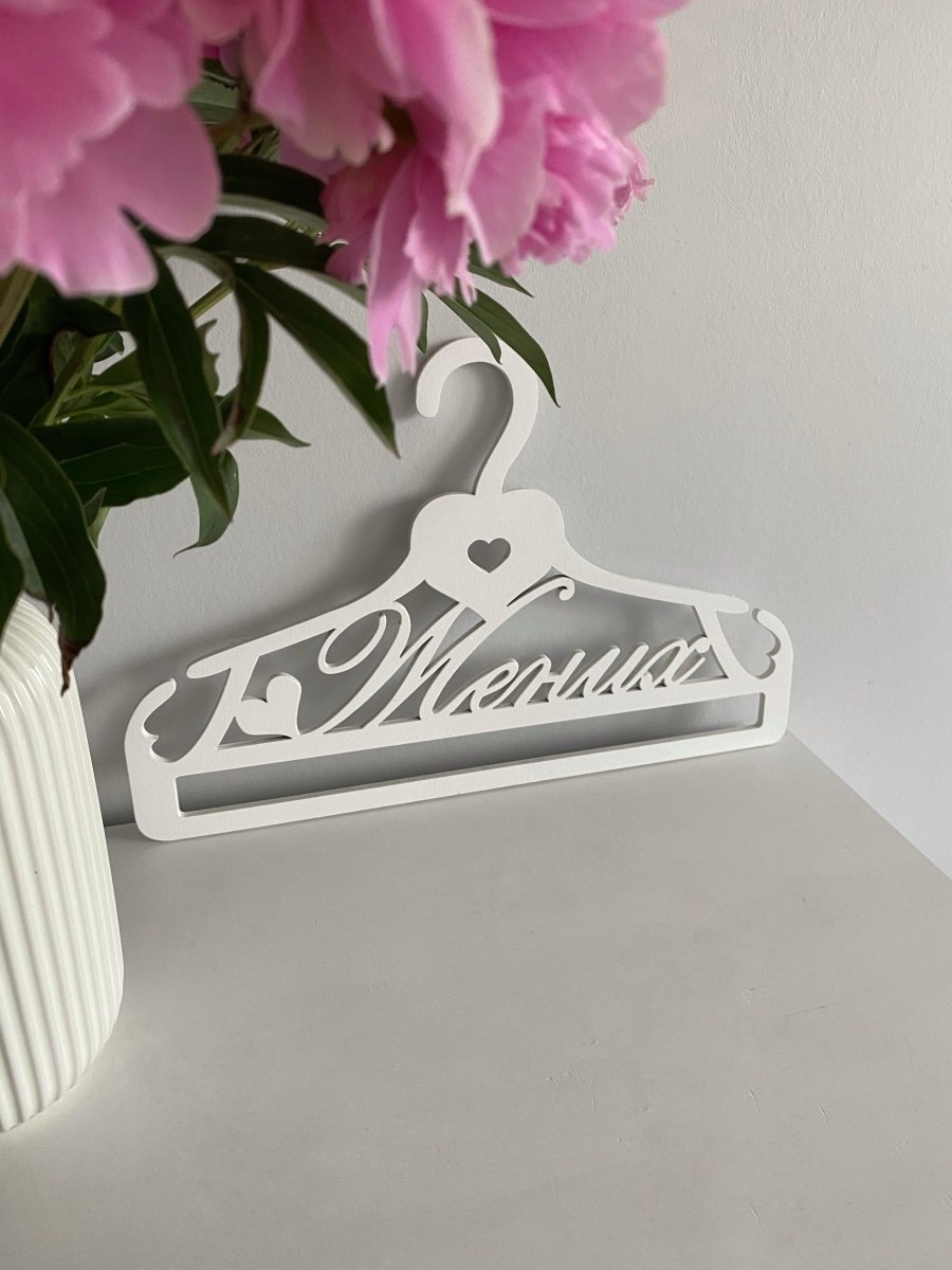 Вешалка жених и невеста (56 фото)