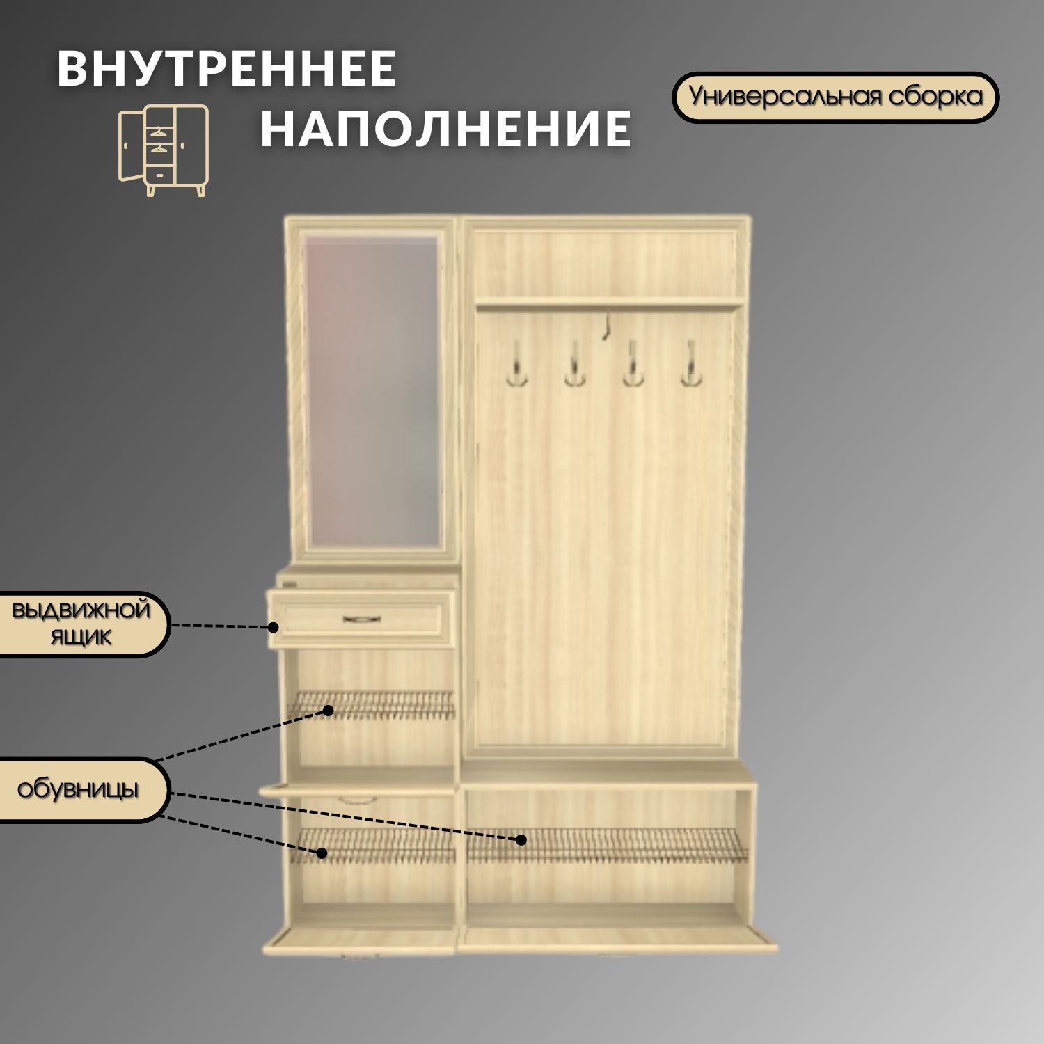 Прихожая карина снежный ясень