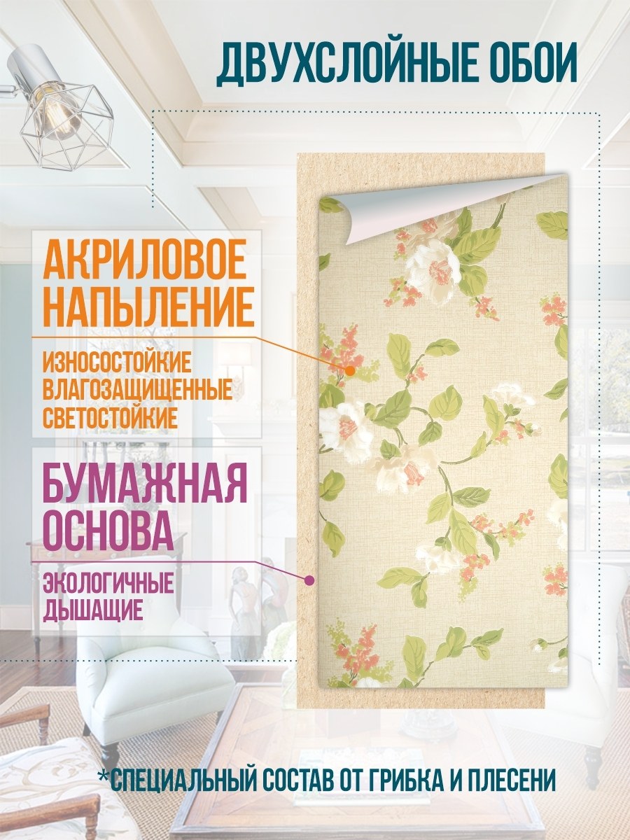 Обои 13 карт