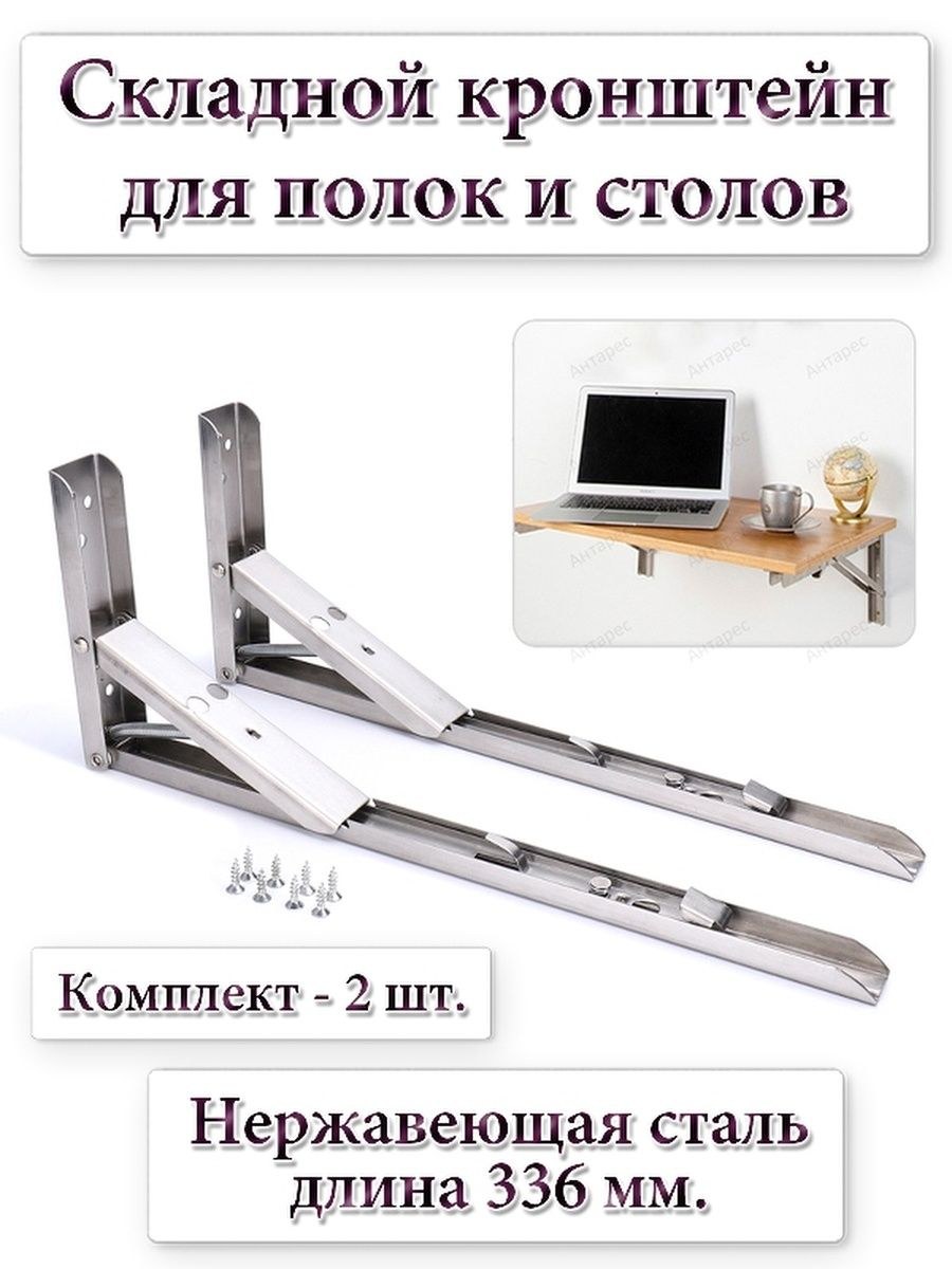 Антарес мебель фурнитура (63 фото)