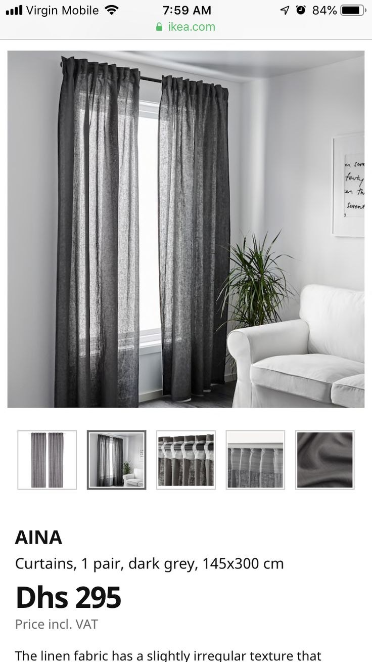 Айна серые икеа шторы