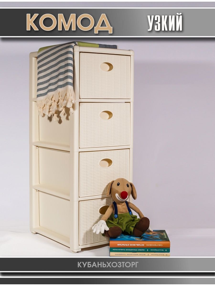 Комод мини альбион (65 фото)