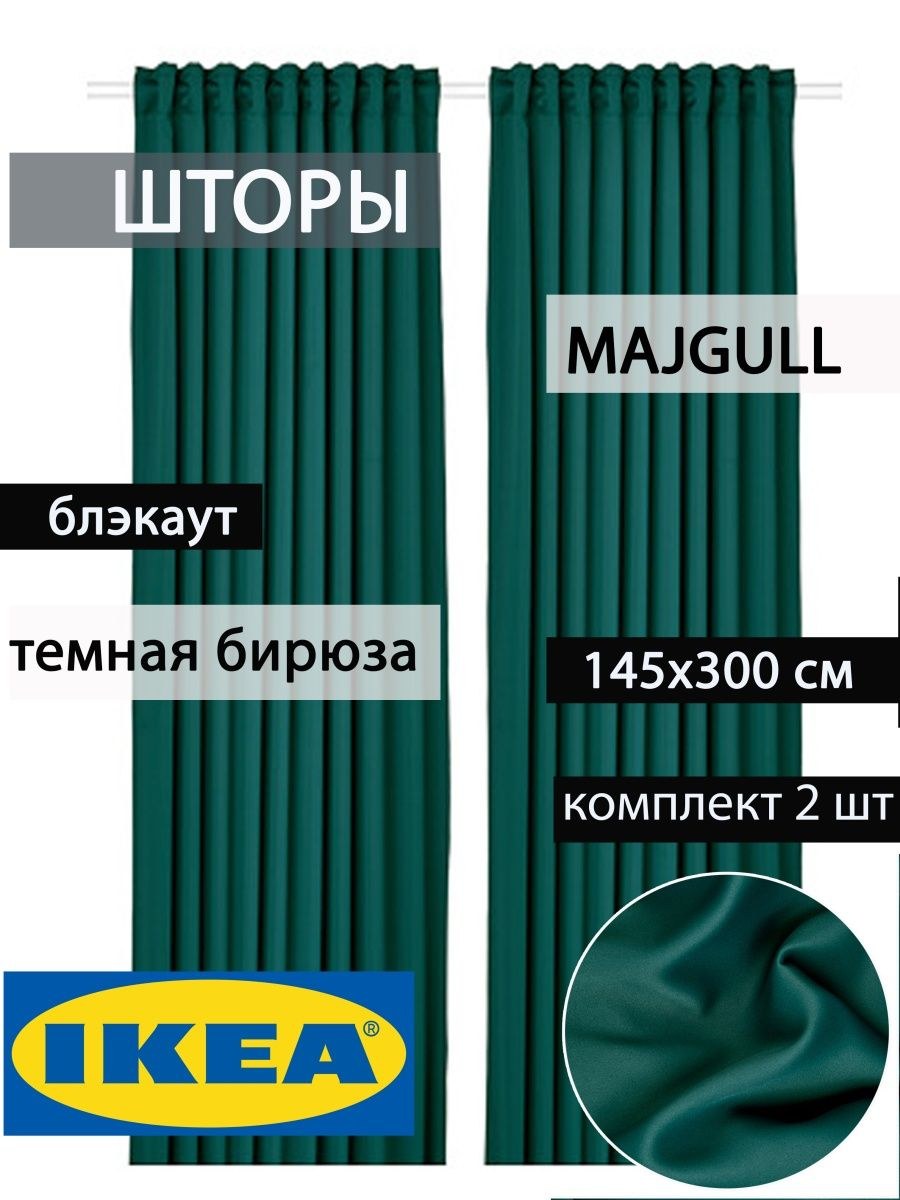 Зеленый майгулл в интерьере (69 фото)