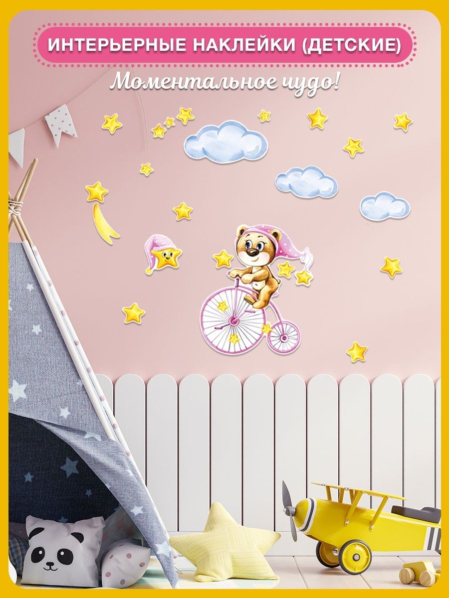 Универсальный набор интерьерных наклеек (73 фото)