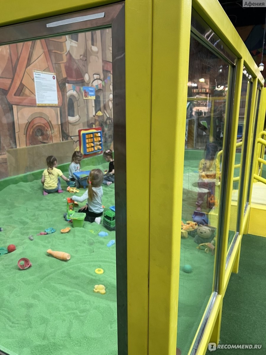 Семейный парк приключений Zamania