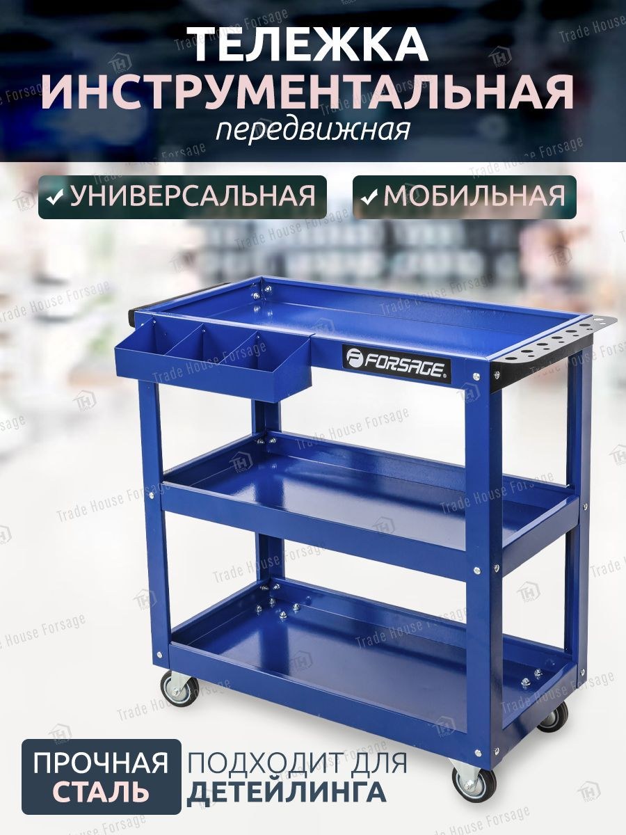 Тележка инструментальная оптима 6 полок (59 фото)