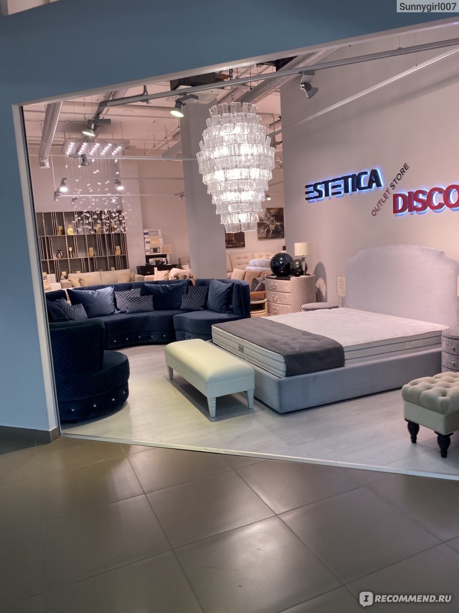 Торговый центр город в Москве магазины