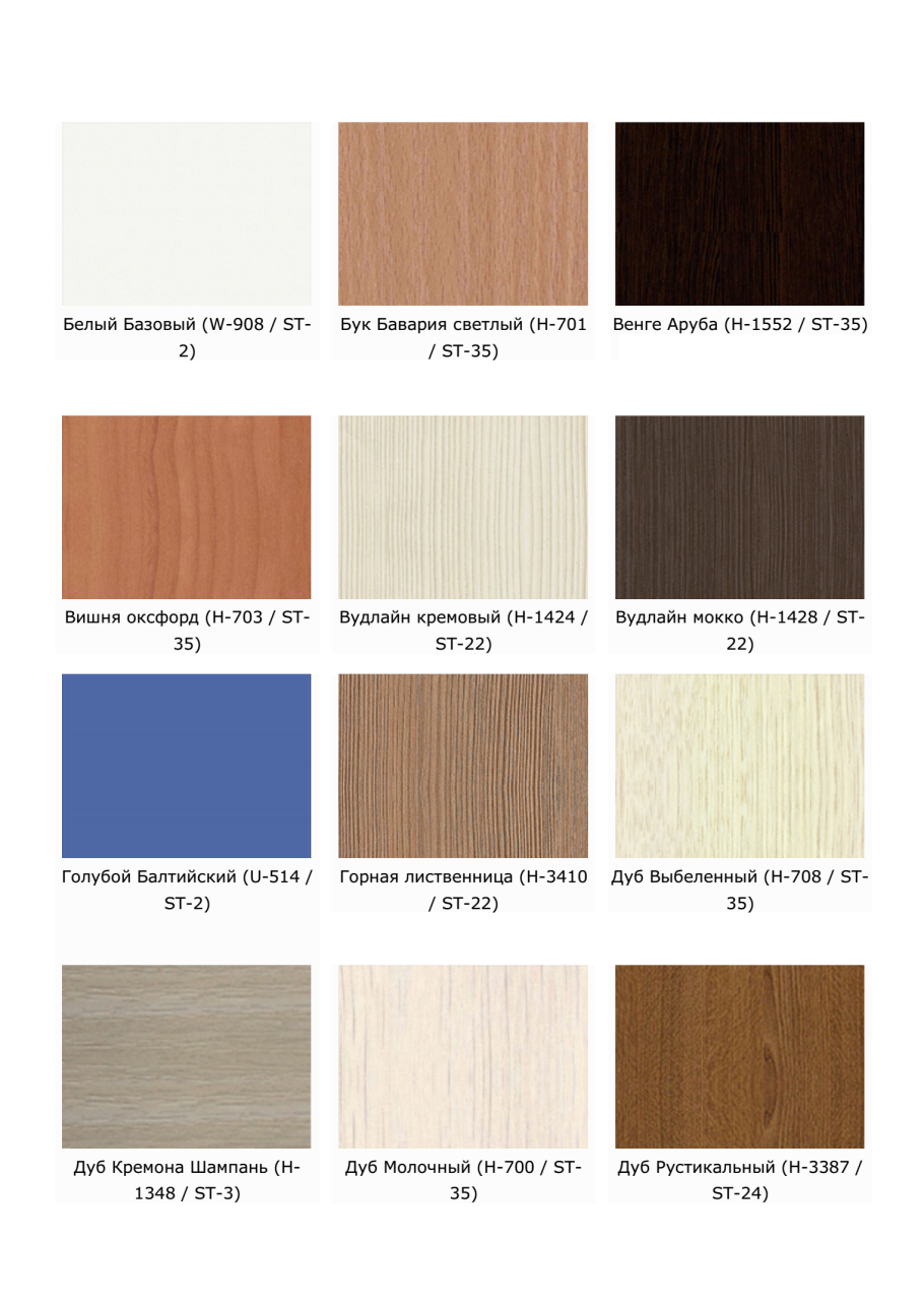 Лиственница мокко ЛДСП