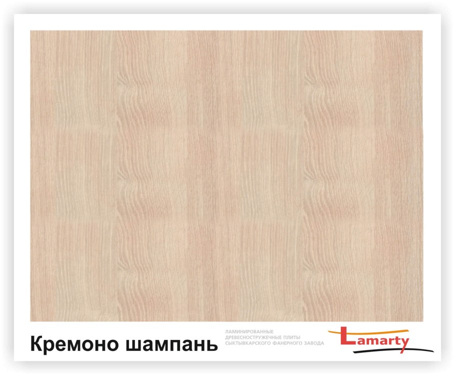 Дуб кремона шампань Ламарти