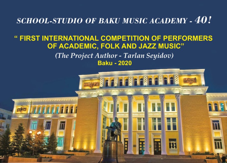 Музыкальная Академия Баку Архитектор