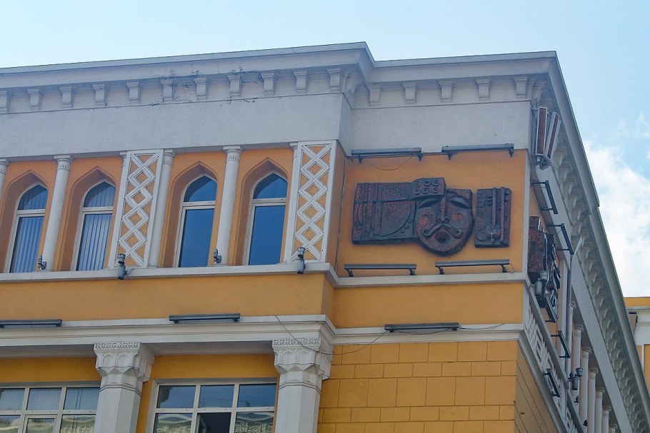 Азербайджанская Национальная консерватория