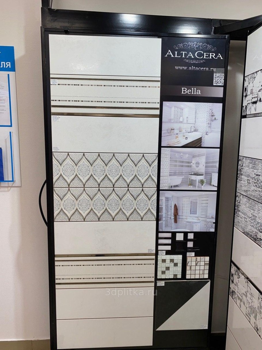 Плитка alta Cera antre White 41*41