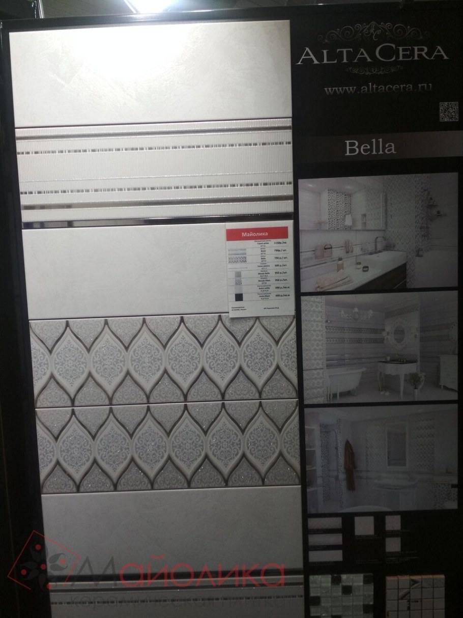 Плитка Белла АЛЬТАКЕРА
