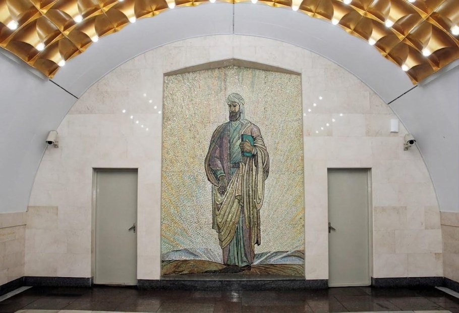 Низами Гянджеви (станция метро)