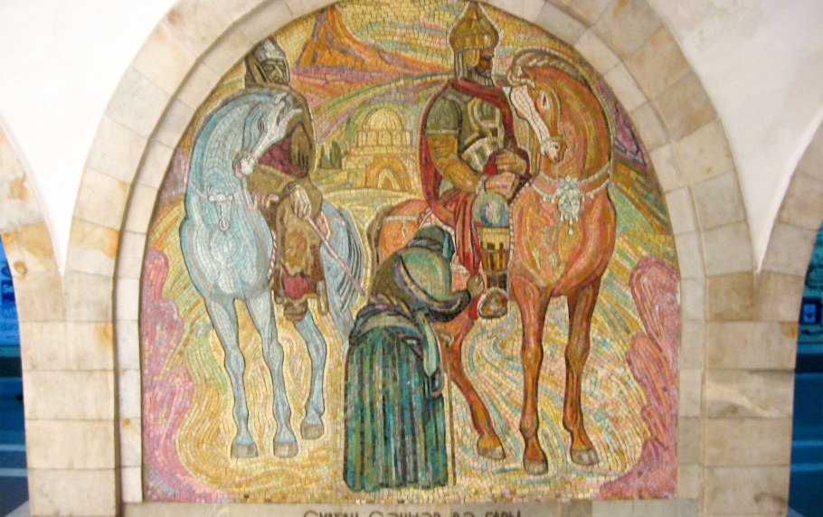 Низами Султан Санджар