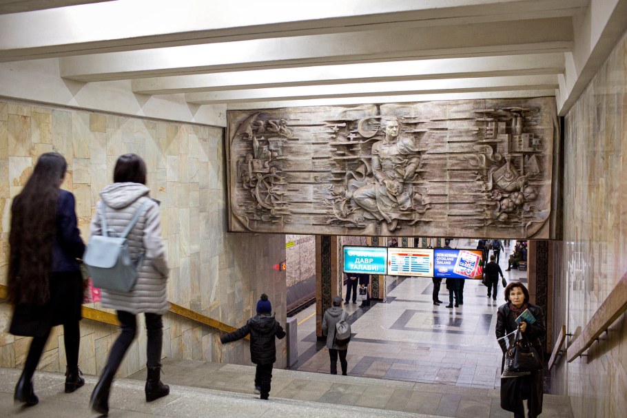 Чиланзар (станция метро)