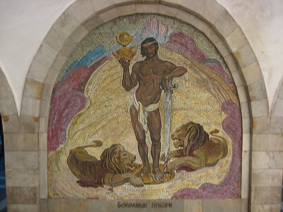 Семь красавиц Низами Гянджеви