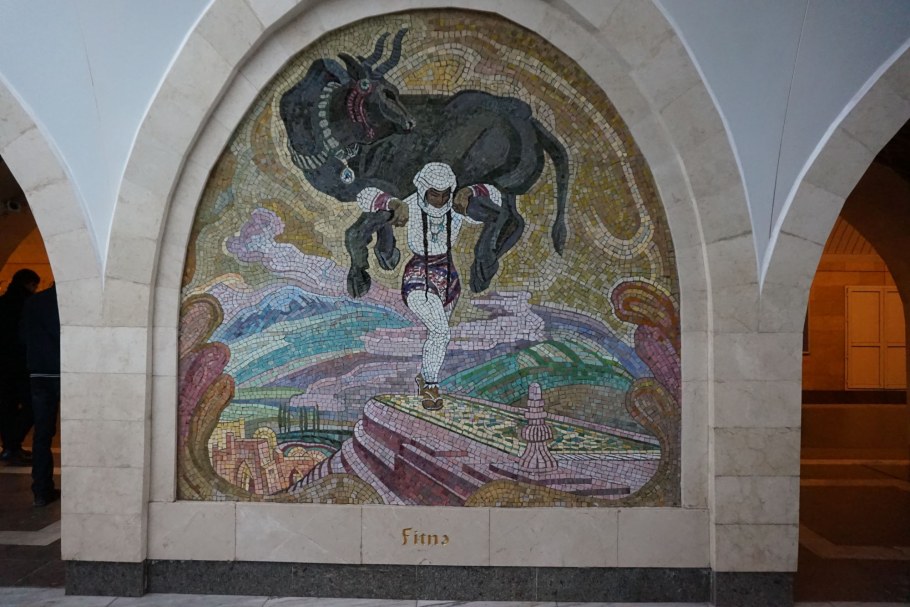 Низами Гянджеви фитнес