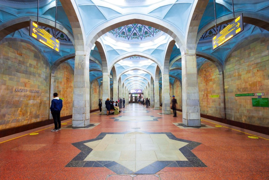 Алишер Навои метро