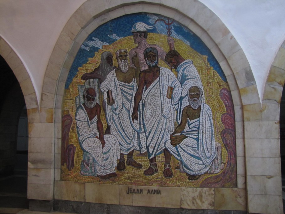 Метро Низами Гянджеви Баку