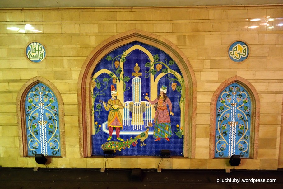 Казанский Кремль Казань мозаика