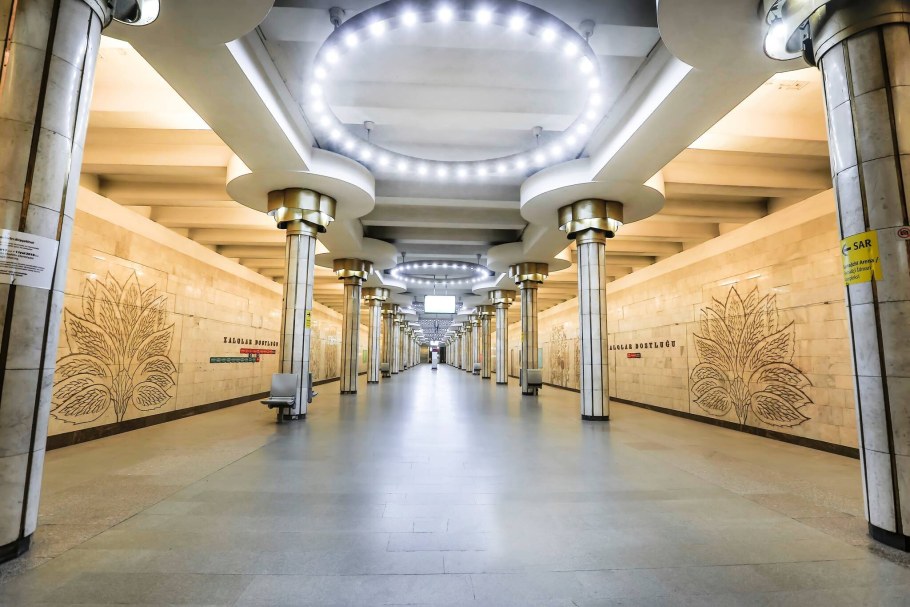 Халглар Достлугу станция метро