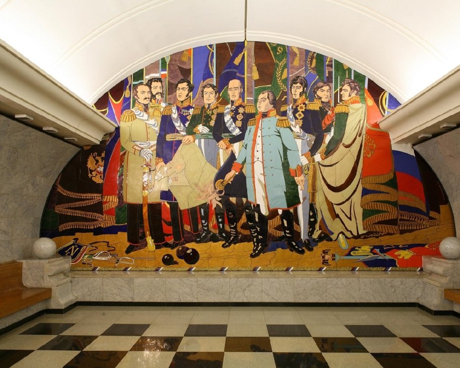 Метро парк Победы Москва